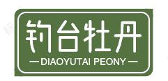 不忘初心、用水思源